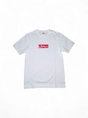 Supreme Arabic Box Logo Tee SS26T67 White Extra Extra Large XXL NWT
